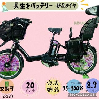 メール便送料無料05 ☆5301子ども乗せアシスト電動自転車ブリヂストン