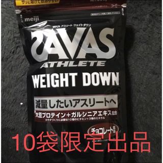 ザバス(SAVAS)の【オススメ】ザバス アスリートウェイトダウン 10袋(プロテイン)