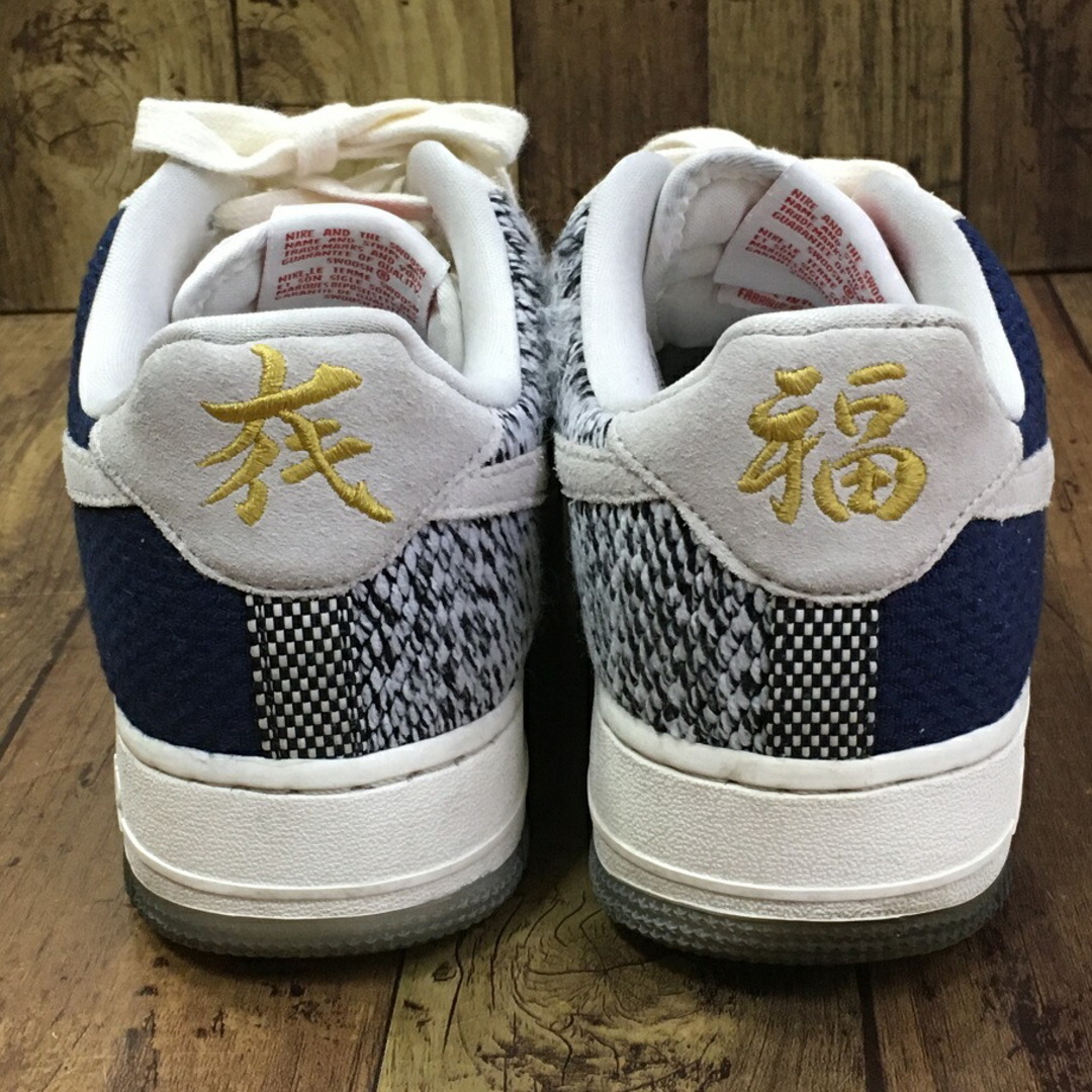 NIKE WMNS AIR FORCE 1 “SASHIKO”