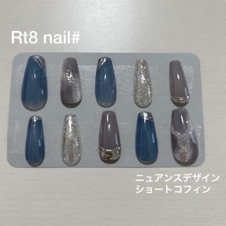 ネイルチップ ニュアンス 現品