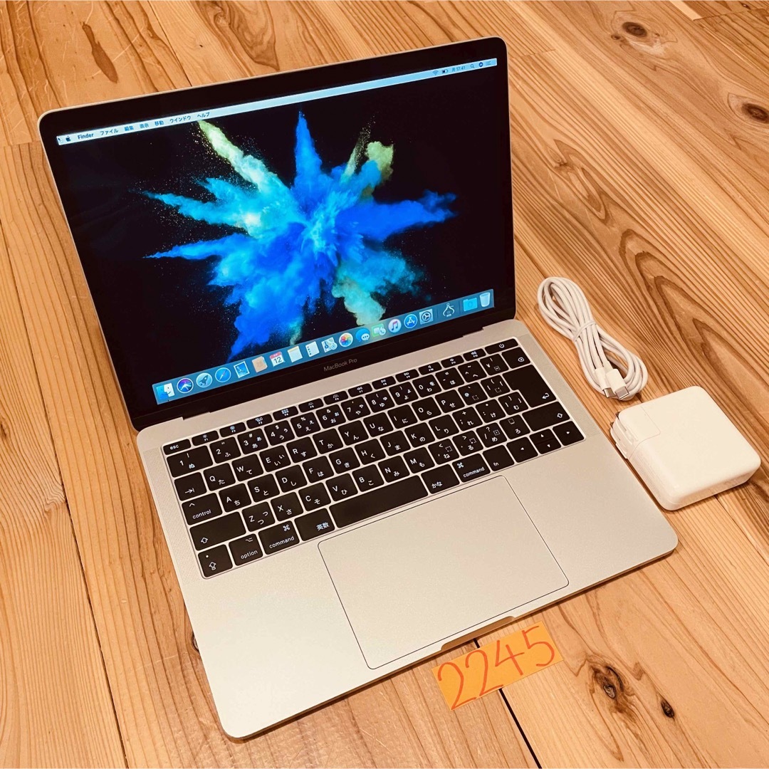 MacBook pro 13インチ 2017 256GBSSD2013