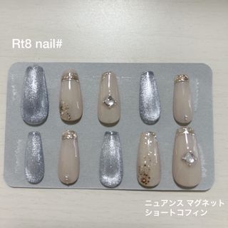 ネイルチップ ニュアンス&マグネット 現品