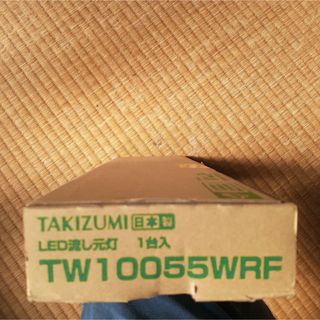 TAKIZUMI LED流し元灯 TW10055WRF キッチンライト 18台