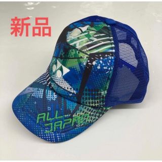 ヨネックス(YONEX)のヨネックス 帽子 キャップ 限定品(キャップ)