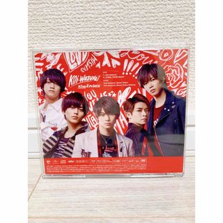King & Prince - koi-wazurai 初回限定盤A King & Princeの通販 by