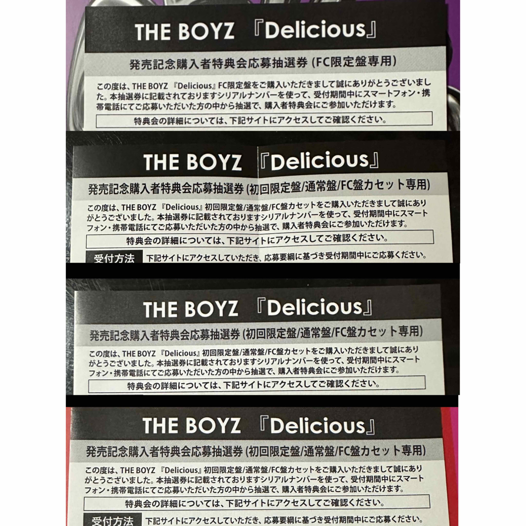 CDドボイズ THE BOYZ Deliciousシリアル