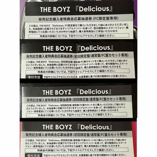 ドボイズ THE BOYZ Deliciousシリアル - K-POP/アジア