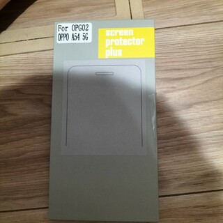 OPPO A54 5G OPG02 強化ガラスフィルム 液晶保護 保護フィルム(保護フィルム)