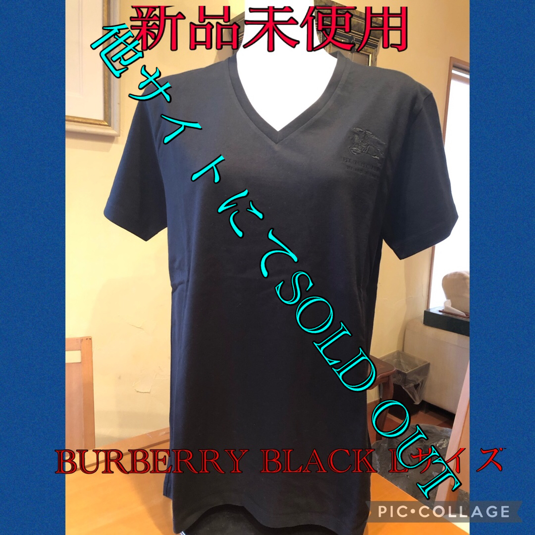 新品未使用バーバリー❤️Vネック Tシャツ バーバリーロゴ、マーク刺繍 黒 | フリマアプリ ラクマ