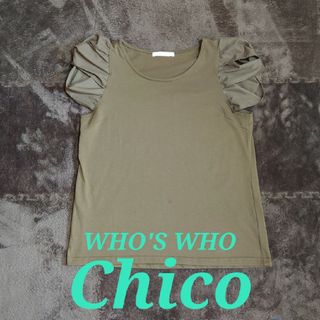 フーズフーチコ(who's who Chico)のWHO'S WHO Chico フーズフーチコフリル トップス(カットソー(半袖/袖なし))