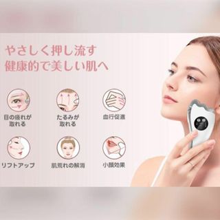 ❤エステサロン最新最先端モデル❣有効成分を皮膚の深部に深く浸透拡散 ... ❤エステサロン最新最先端モデル❣有効成分を皮膚の深部に深く浸透拡散♪❤美顔器