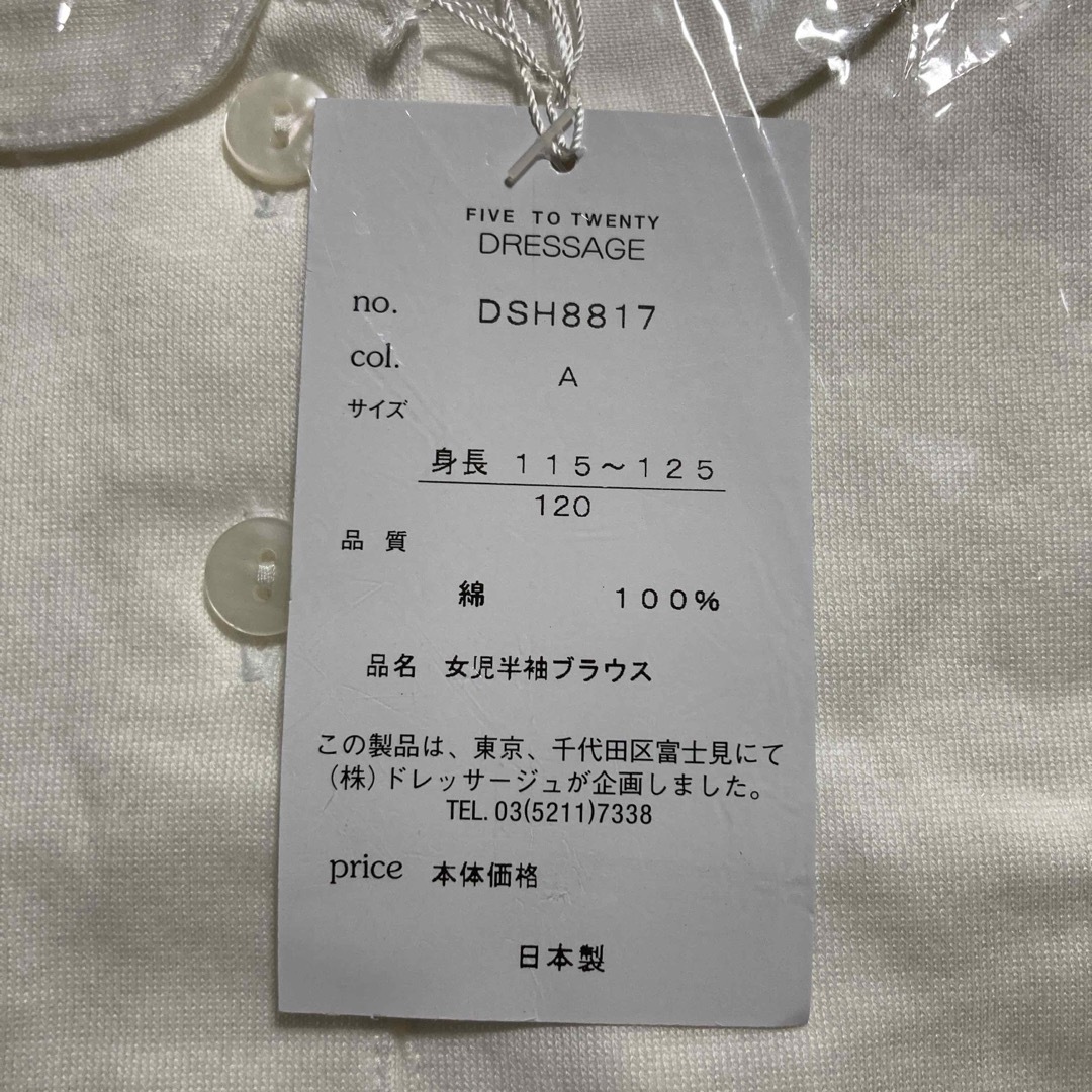 専用商品????ブラウス