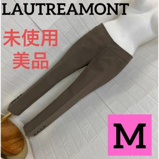 ロートレアモン クロップドパンツ(レディース)の通販 100点以上