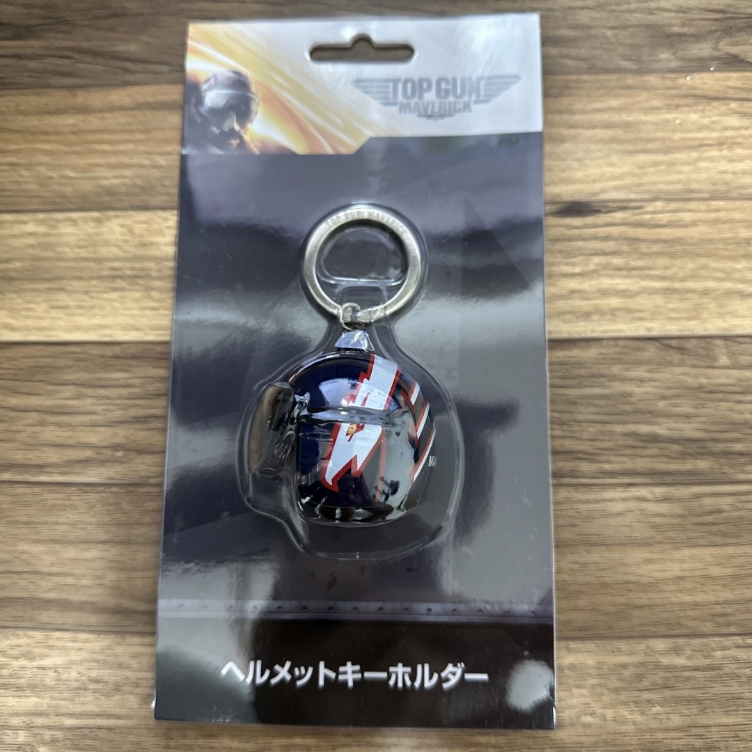 未使用トップガンマーヴェリック ヘルメットキーホルダー - その他 未使用トップガンマーヴェリック ヘルメットキーホルダー - その他