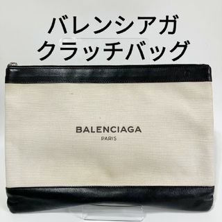 BALENCIAGA バレンシアガ　クラッチバッグ　新品未使用タグ付