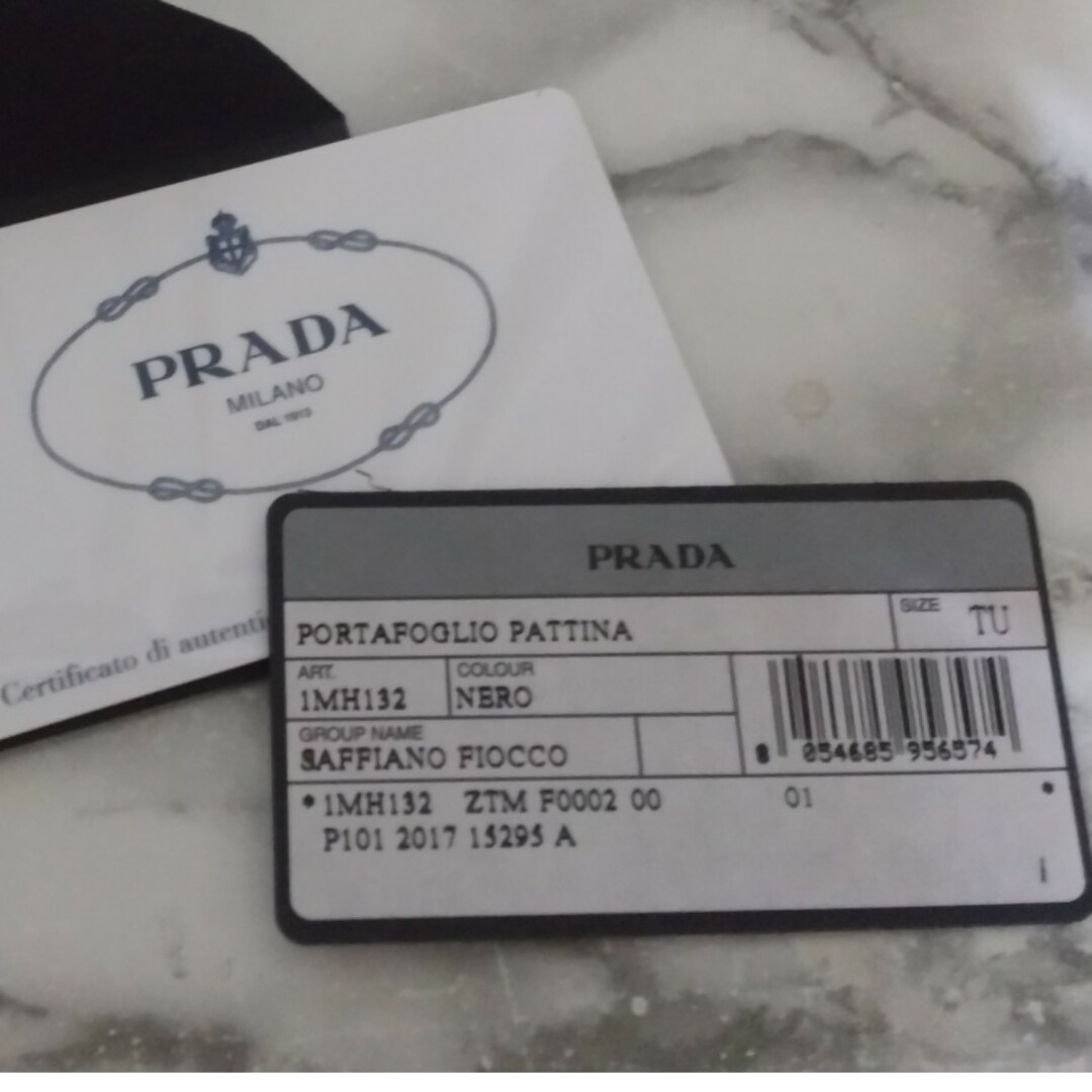 PRADA(プラダ)のPRADA サフィアーノレザーリボン長財布 メンズのファッション小物(長財布)の商品写真