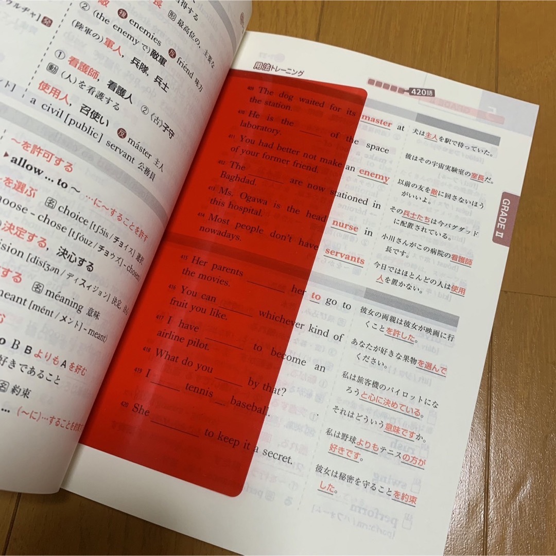 VITAL3000英単語・英熟語 エンタメ/ホビーの本(語学/参考書)の商品写真