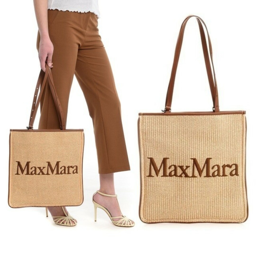 【新品】Max Mara イージー ストロー トートバッグ