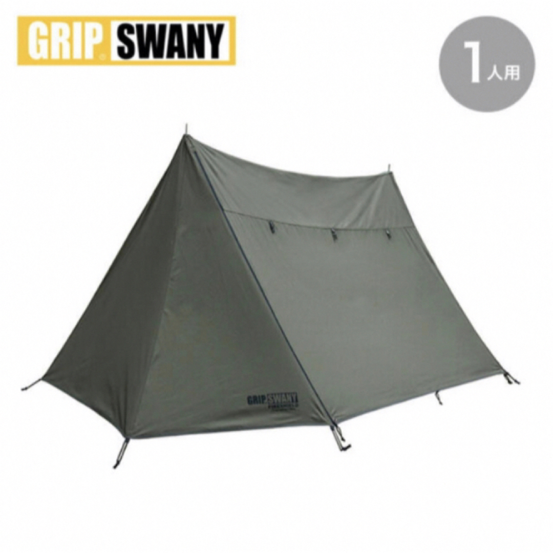 grip swany グリップスワニー ファイヤープルーフGS TENT