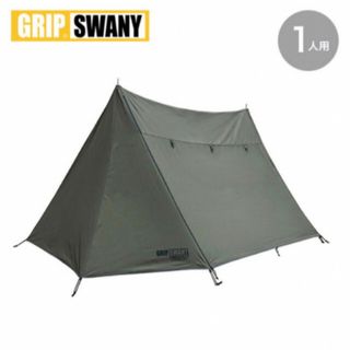 grip swany グリップスワニー ファイヤープルーフGS TENT(テント/タープ)