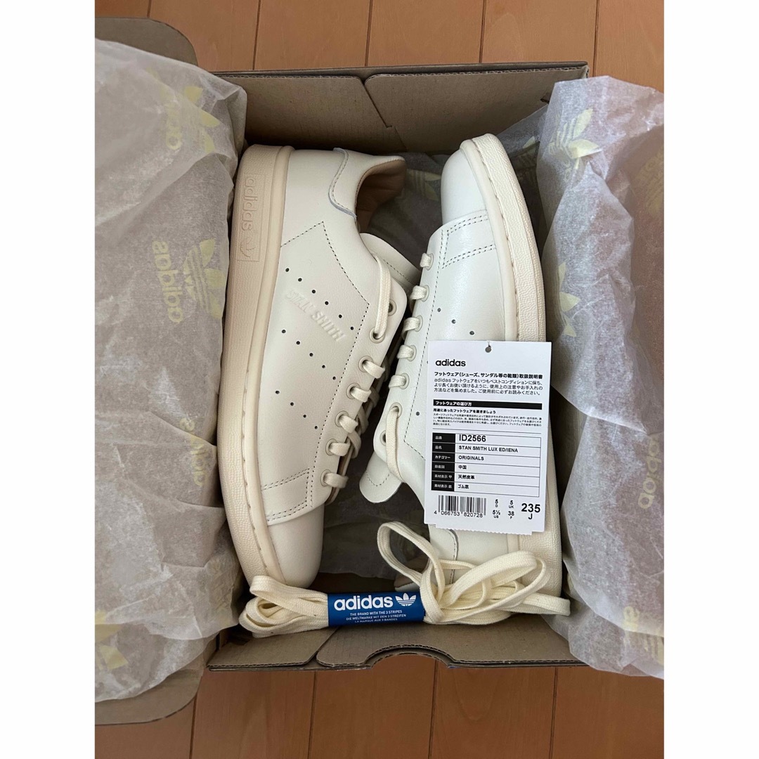 IENA - IENA STAN SMITH LUX Exclusiveモデル23.5㎝の通販 by nami's ...