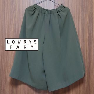 ローリーズファーム(LOWRYS FARM)のLOWRYS FARM ローリーズファーム ガウチョパンツ(カジュアルパンツ)