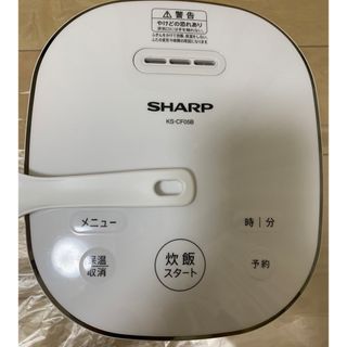 シャープ(SHARP)の炊飯器(炊飯器)