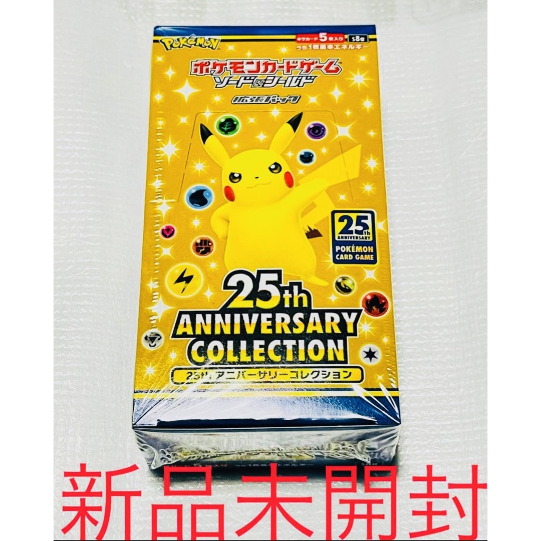 25周年　anniversary collection ポケモンカード　1box