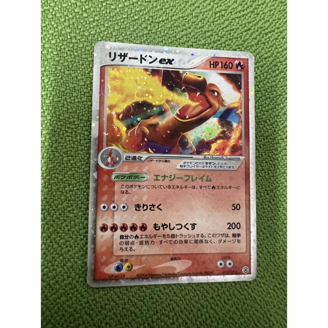 ポケモンカード リザードンex 012/052の通販 by アーメイルshop|ラクマ