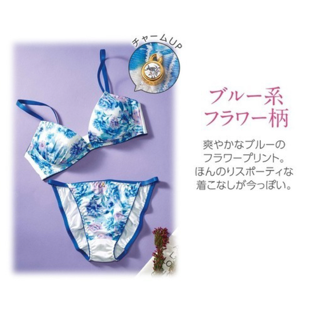 大きいサイズ ノンワイヤー ブラジャー ショーツ 上下セット 青 花柄系