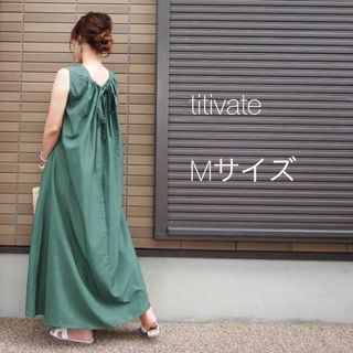 ティティベイト(titivate)の【24時間以内発送】バックリボンロングワンピース(ロングワンピース/マキシワンピース)