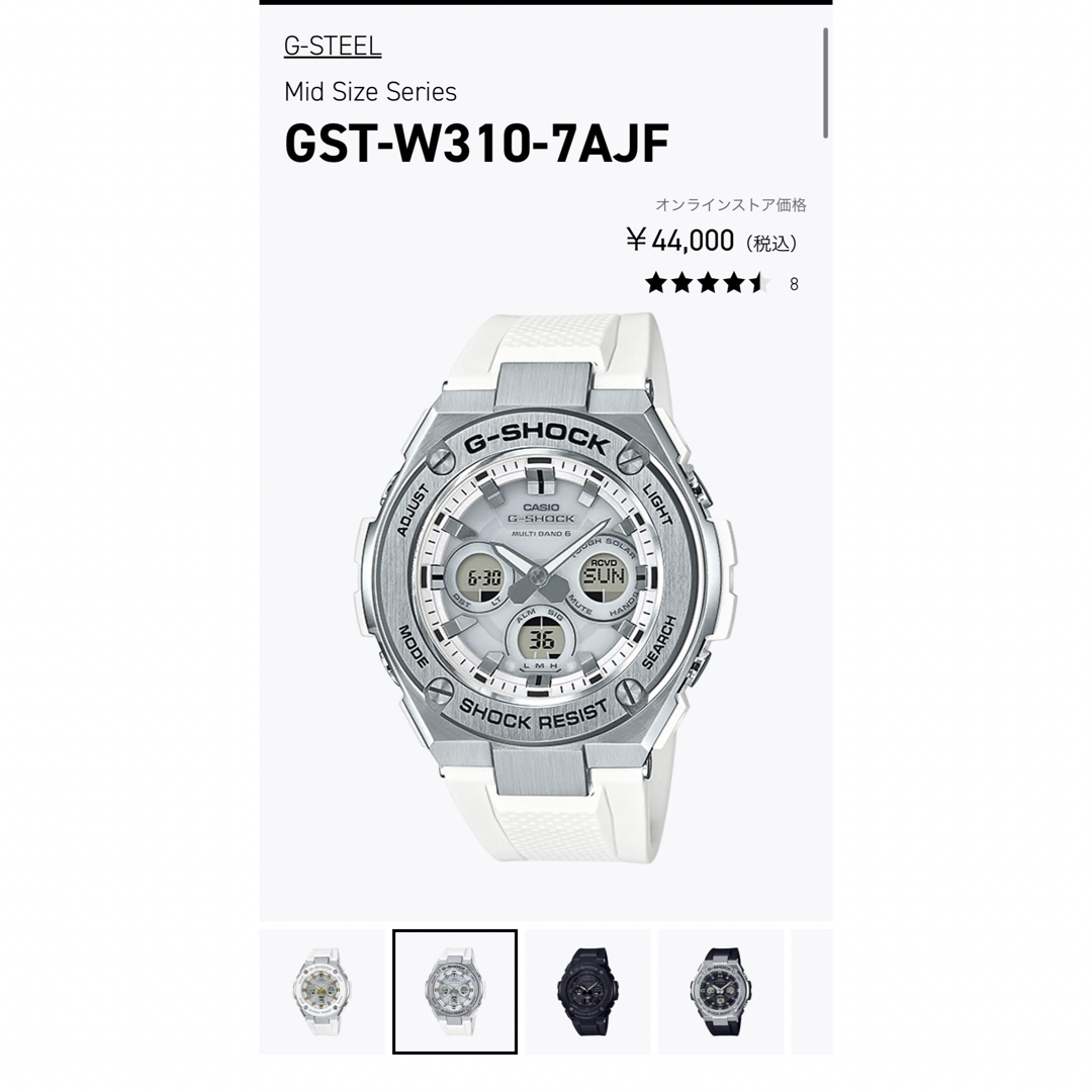 ✳︎G-SHOCK✳︎GST-W3107AJF✳︎ | www.proesmin.com