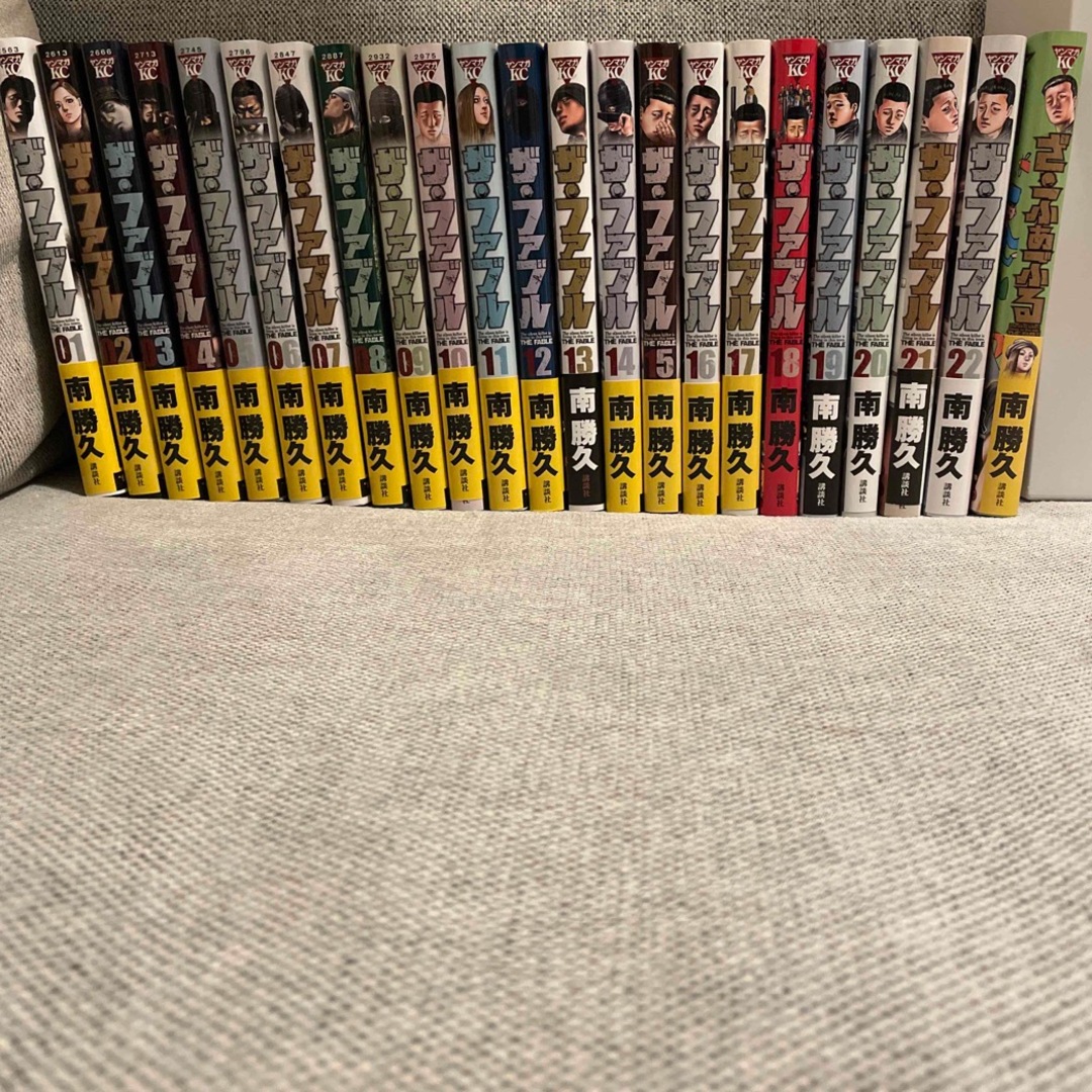 ザ・ファブル 1巻〜22巻+ざ・ふぁぶる 1巻 セット - 全巻セット