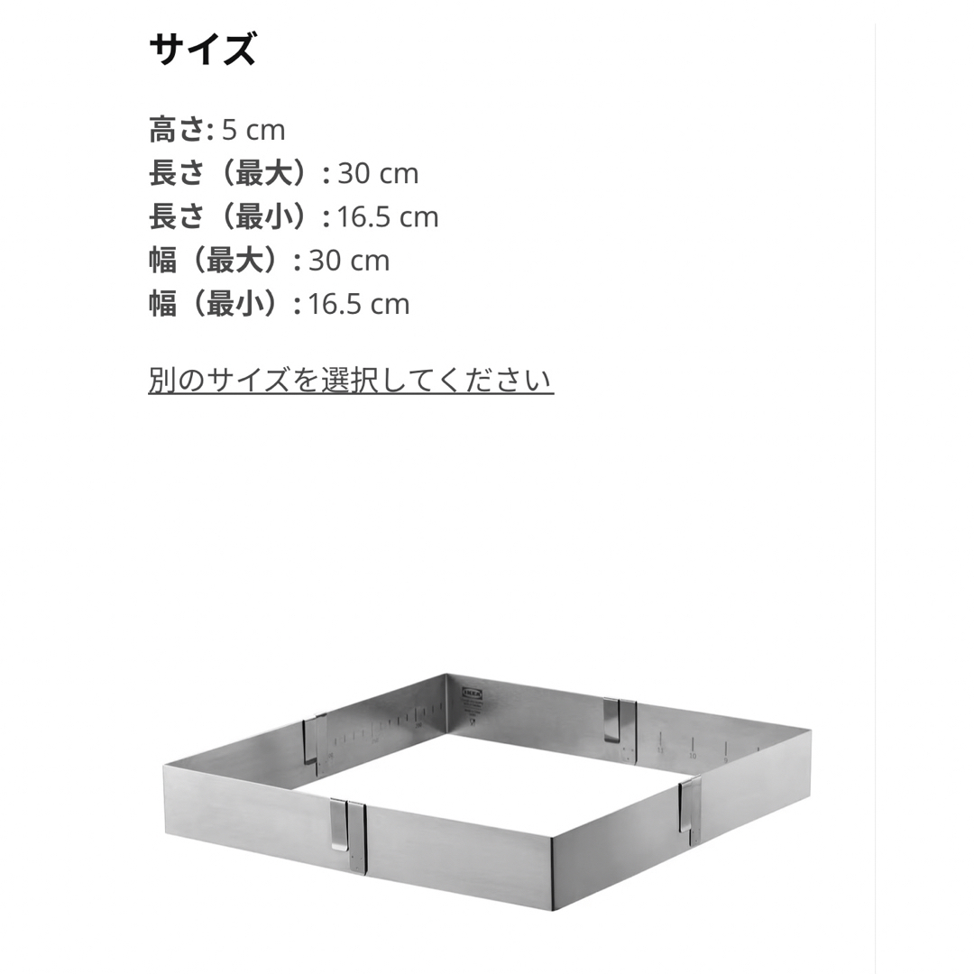 IKEA(イケア)のIKEA 焼き型　四角形 インテリア/住まい/日用品のキッチン/食器(調理道具/製菓道具)の商品写真