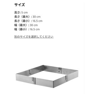 イケア(IKEA)のIKEA 焼き型　四角形(調理道具/製菓道具)