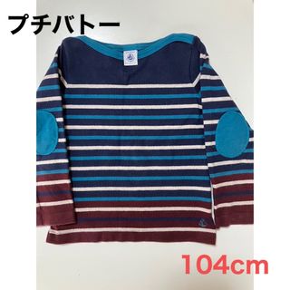 プチバトー(PETIT BATEAU)のプチバトー　カットソー　104cm(Tシャツ/カットソー)