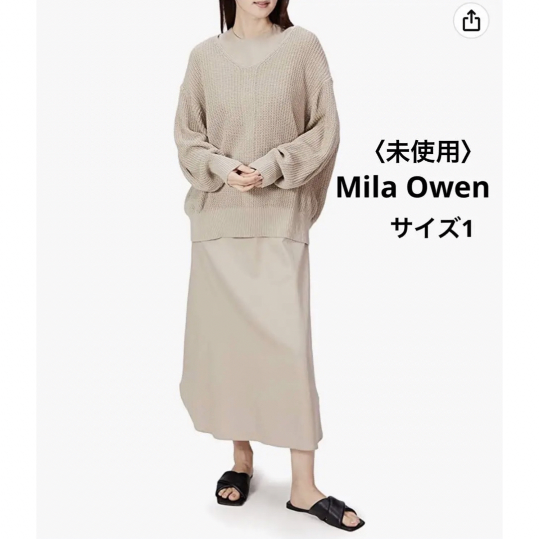 Mila Owen(ミラオーウェン)の【未使用】ミラオーウェン レイヤードVネックニット×ノースリワンピ レディースのワンピース(ロングワンピース/マキシワンピース)の商品写真