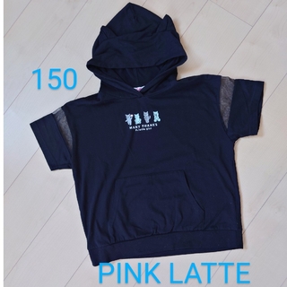 ピンクラテ(PINK-latte)のPINK LATTE 150 半袖パーカー(Tシャツ/カットソー)