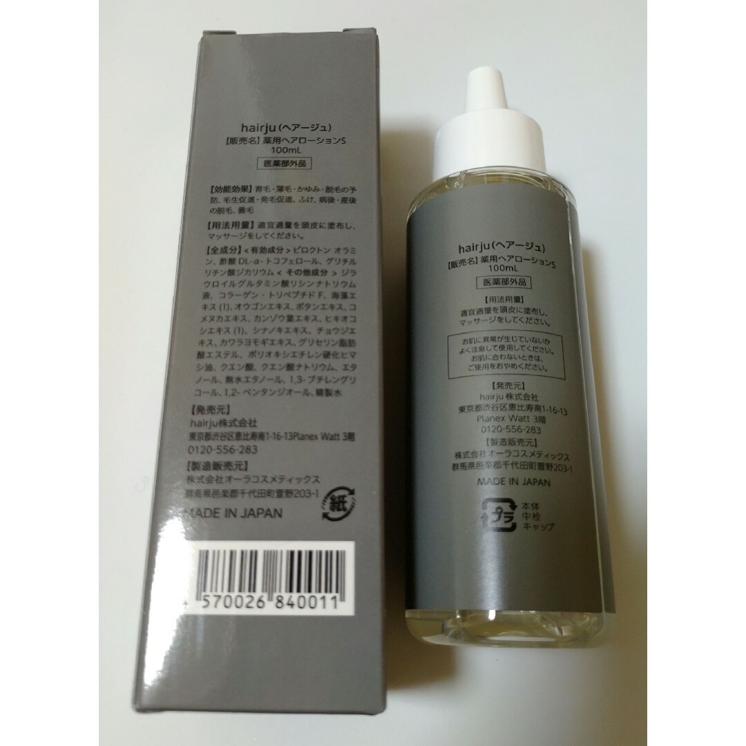 hairju ヘアージュ 薬用ヘアローションS 育毛 100mLの通販 by みぃ's