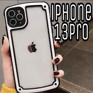 iPhoneケース iPhone13Pro シンプル フレーム モノトーン (iPhoneケース)