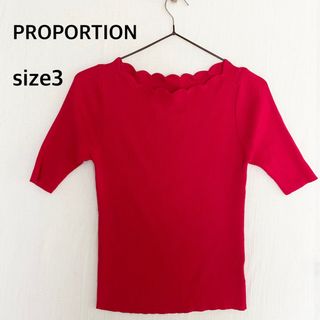 プロポーションボディドレッシング(PROPORTION BODY DRESSING)のPROPORTION BODY DRESSING レッド　半袖　トップス(カットソー(半袖/袖なし))