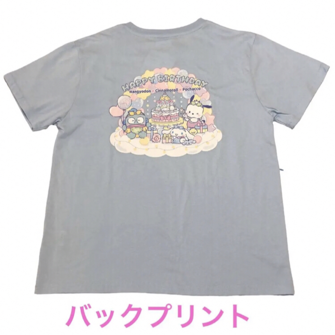 サンリオ(サンリオ)のバックプリントが可愛い！　サンリオキャラクターズ　半袖　Tシャツ　M〜L レディースのトップス(Tシャツ(半袖/袖なし))の商品写真