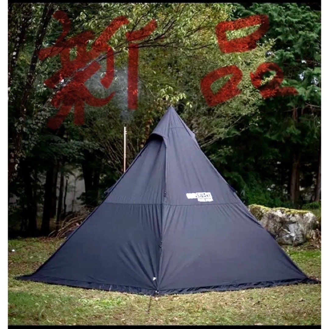 GRIPSWANY GS MOTHER TENT おまけ付き!-