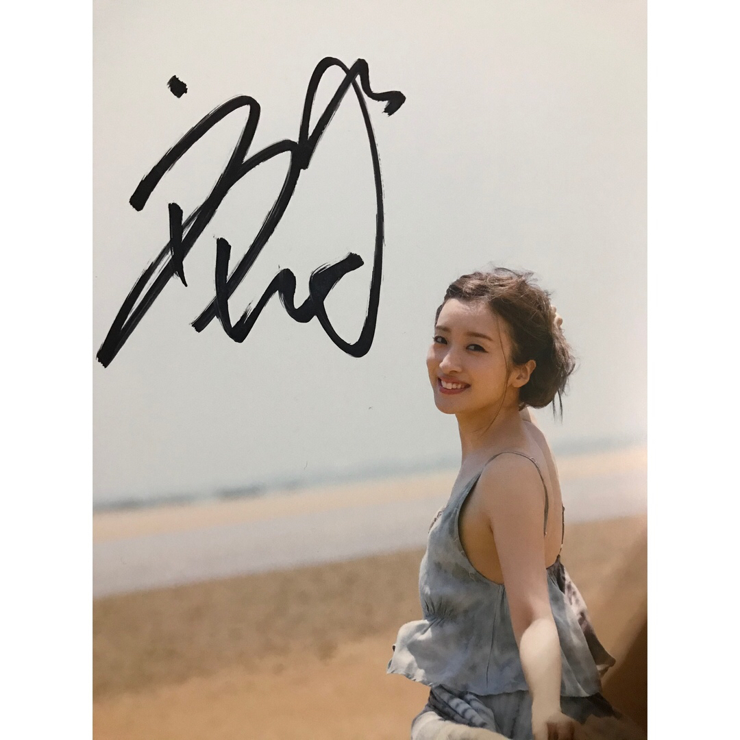 天然石ターコイズ 梅田彩佳写真集【本人直筆サイン本】【最終在庫