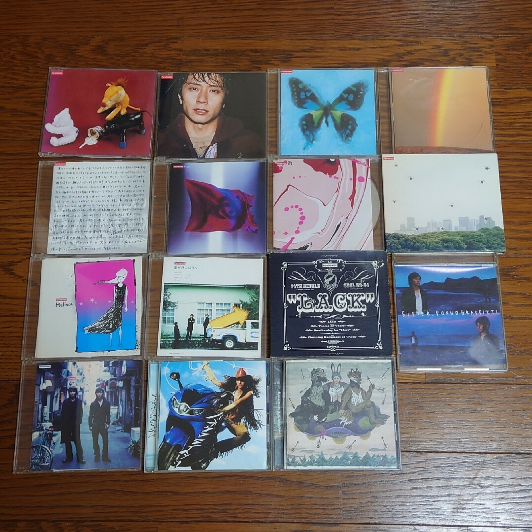 ポルノグラフィティ CD セット/まとめ売りシングル アルバム