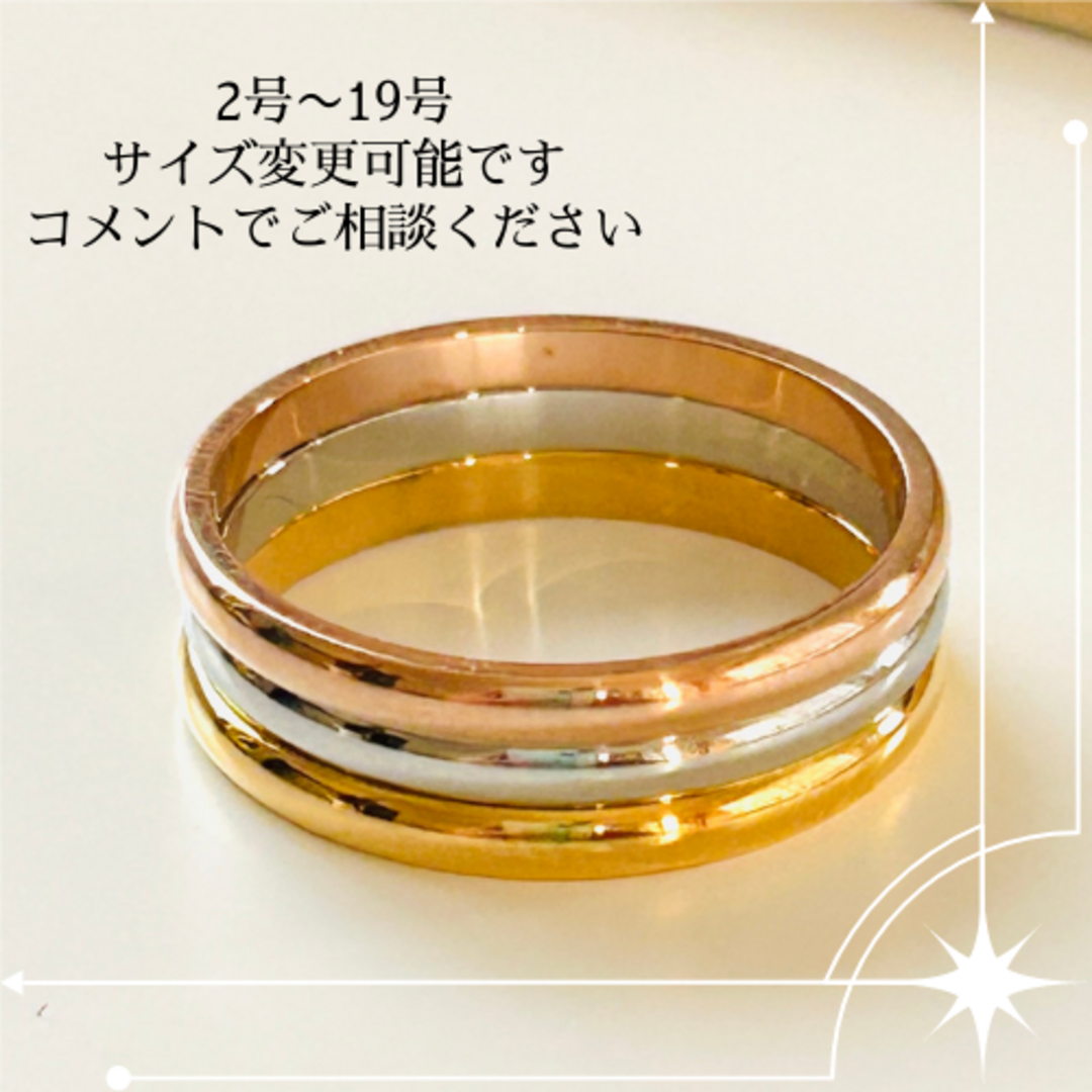 りくま様 ゴールド15号 シンプルD2 サージカルステンレス 人気 シンプル レディースのアクセサリー(リング(指輪))の商品写真