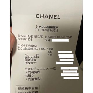 CHANEL - 本日特価‼️CHANEL 23c クルーズコレクション ハートピアスの ...