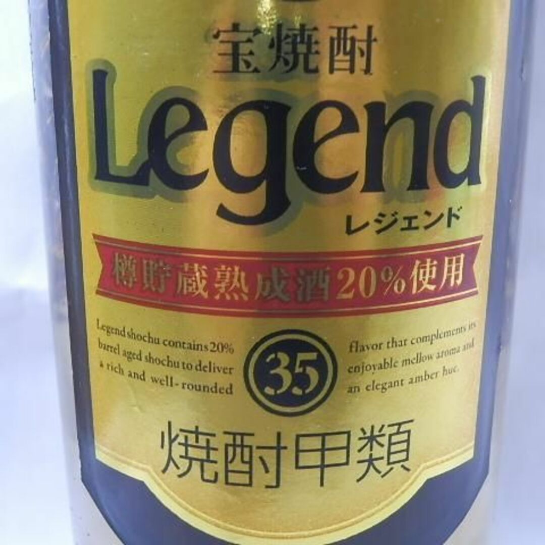 キイロズメバチ レジェンド宝焼酎 100匹 2022/10/7