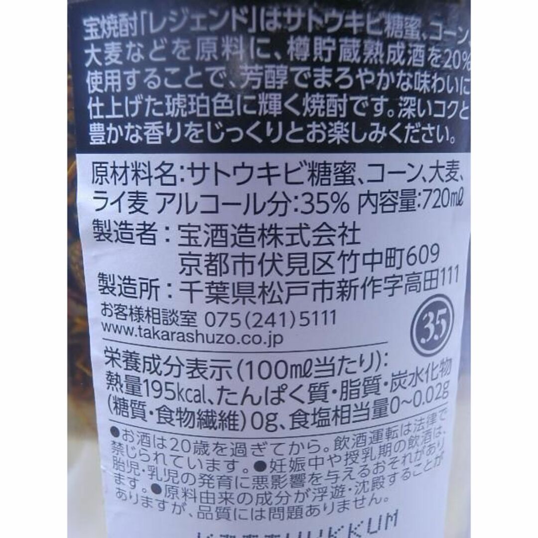 キイロズメバチ レジェンド宝焼酎 100匹 2022/10/7