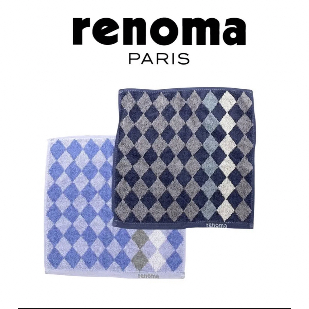 RENOMA(レノマ)の限定☆レノマ ハンカチ2枚入り renoma ブランドハンカチ タオルハンカチ レディースのファッション小物(ハンカチ)の商品写真